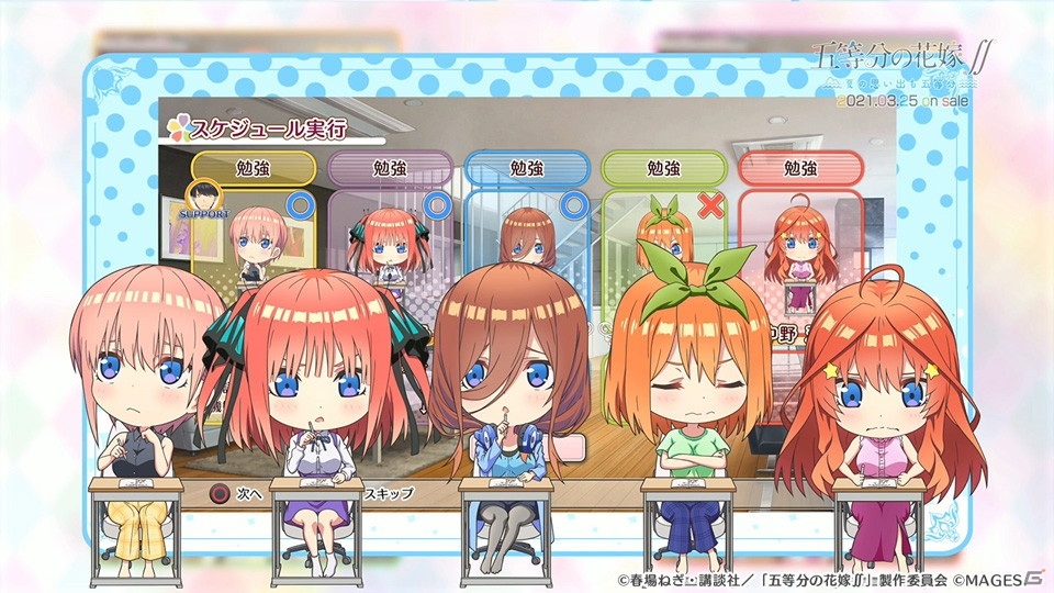 「五等分の花嫁∬ ～夏の思い出も五等分～」PV第2弾や中野三玖（CV：伊藤美来）のドラマCD試聴動画が公開！の画像2