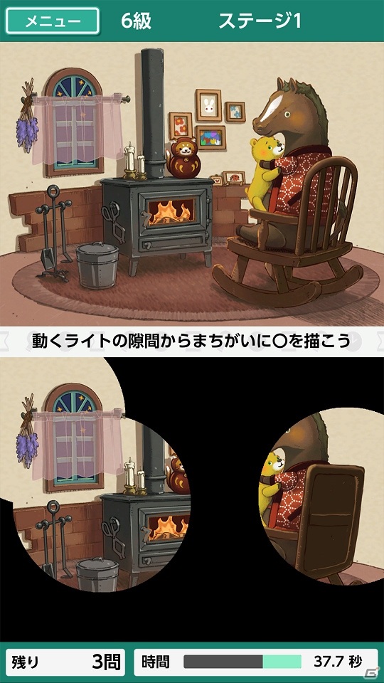 間違い探しでひらめき力を鍛えよう！「-右脳の達人- まちがいさがしミュージアム for Nintendo Switch」が4月22日に発売決定の画像12