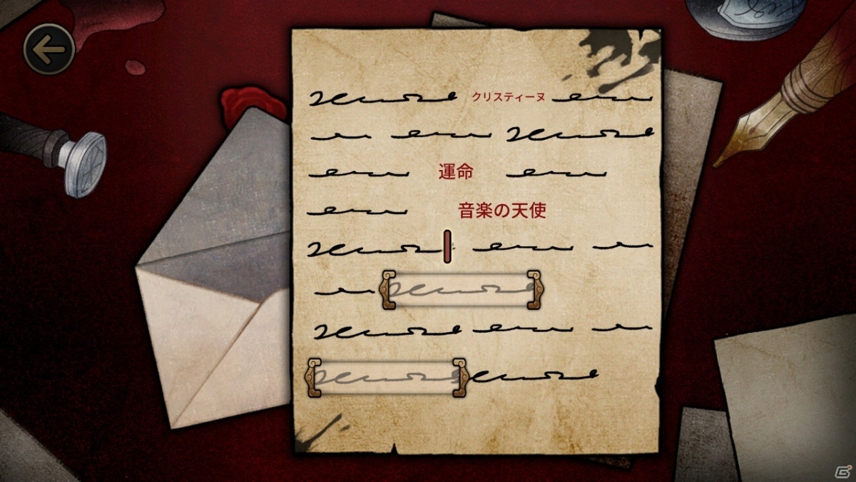 Switch/Steam版「MazM: オペラ座の怪人」が発表！恐ろしくも美しい恋物語を描くミステリーADVの画像5