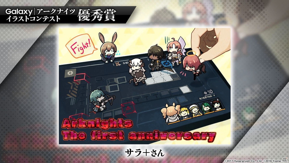 「アークナイツ」ローグライク形式の新イベントや新オペレーター☆6「ユーネクテス」なども発表！公式生放送の新情報をまとめて紹介の画像32