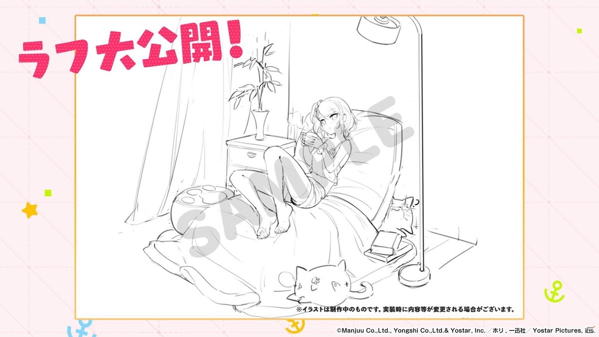 「アズールレーン」イベント「暁射す氷華の嵐」が開催決定！新規艦船「キーロフ」や「ソビエツカヤ」も公開の画像34