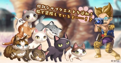 「アナザーエデン 時空を超える猫」ねこの日限定でクロノスの石220個が配布！サブクエスト「最高の一枚を求めて」も追加の画像1