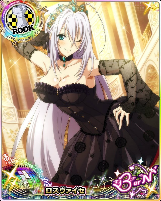 「ハイスクールD×D」にてガチャボスイベント「選抜!プリンセスオーディション」が開催!