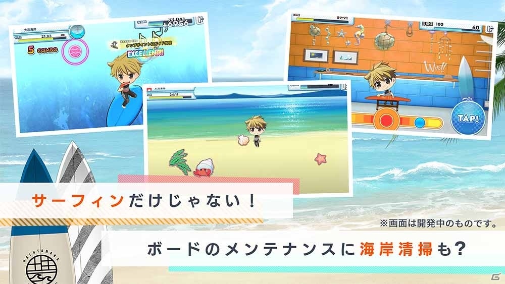 WAVE!!～波乗りボーイズ～」が3月1日に配信決定！陽岡マサキ役・前野