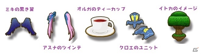 「少女キャリバー.io」にて「密室のサクリファイス/ABYSS OF THE SACRIFICE」とのコラボが実施!