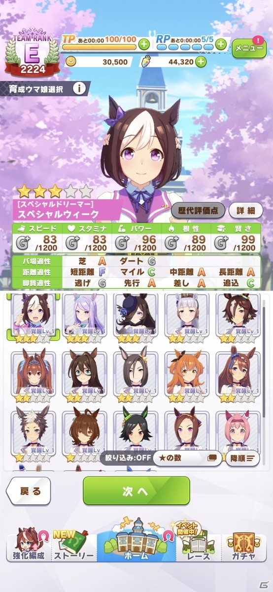 ゲーム「ウマ娘 プリティーダービー」先行プレイで見えた育成ゲームとしての魅力！ウマ娘たちの3D表現にも注目の画像26