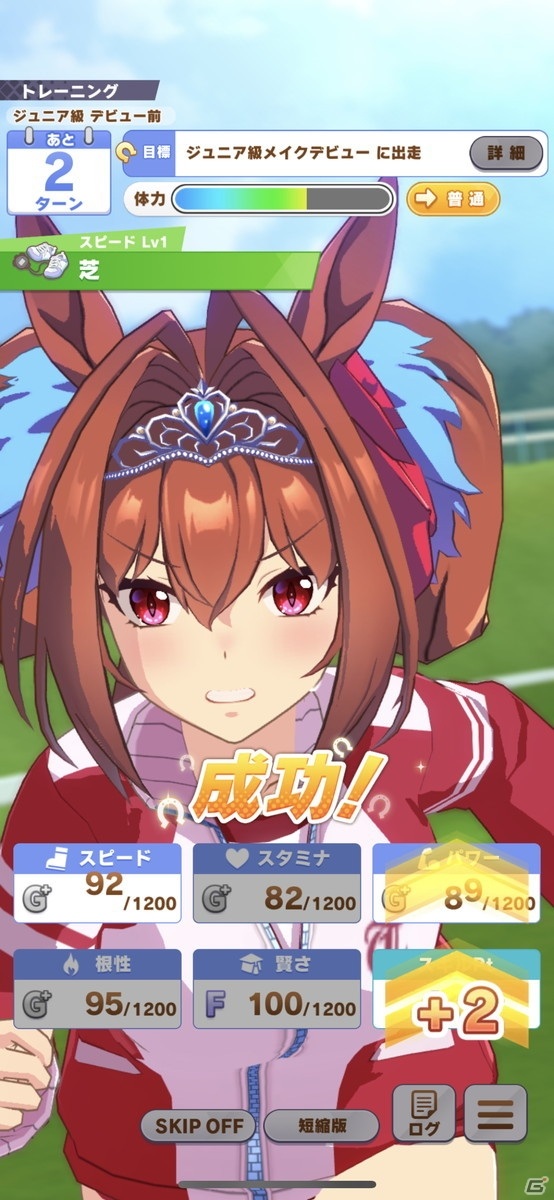 ゲーム「ウマ娘 プリティーダービー」先行プレイで見えた育成ゲームとしての魅力！ウマ娘たちの3D表現にも注目の画像30