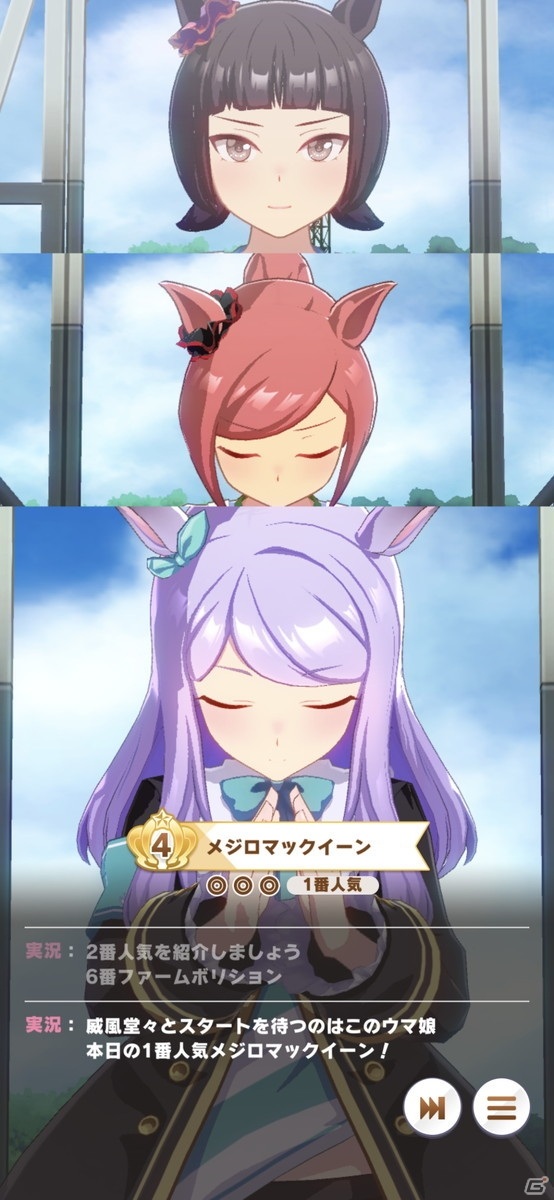 ゲーム「ウマ娘 プリティーダービー」先行プレイで見えた育成ゲームとしての魅力！ウマ娘たちの3D表現にも注目の画像34