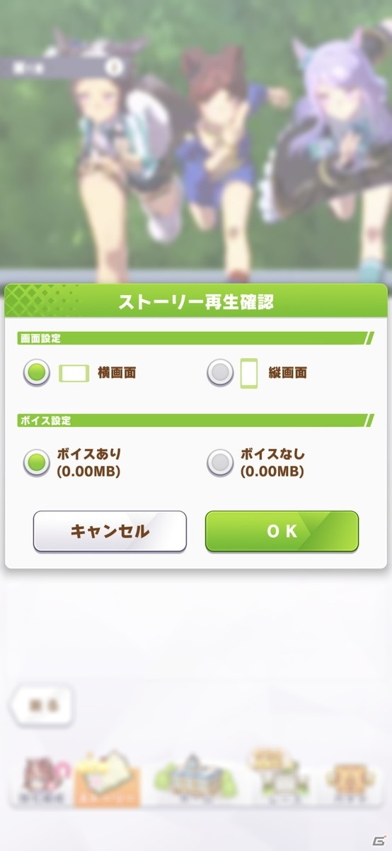ゲーム「ウマ娘 プリティーダービー」先行プレイで見えた育成ゲームとしての魅力！ウマ娘たちの3D表現にも注目の画像44
