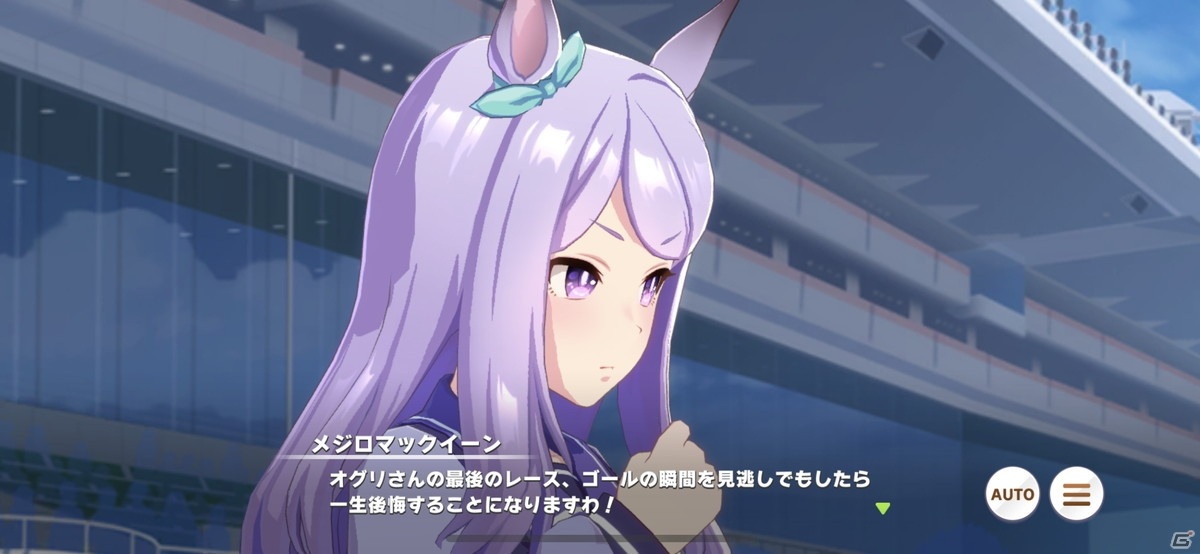 ゲーム「ウマ娘 プリティーダービー」先行プレイで見えた育成ゲームとしての魅力！ウマ娘たちの3D表現にも注目の画像45
