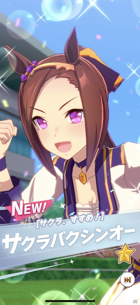 ゲーム「ウマ娘 プリティーダービー」先行プレイで見えた育成ゲームとしての魅力！ウマ娘たちの3D表現にも注目の画像46