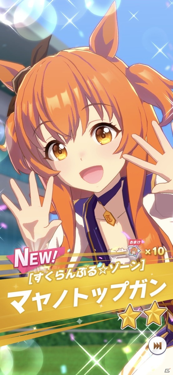 ゲーム「ウマ娘 プリティーダービー」先行プレイで見えた育成ゲームとしての魅力！ウマ娘たちの3D表現にも注目の画像49