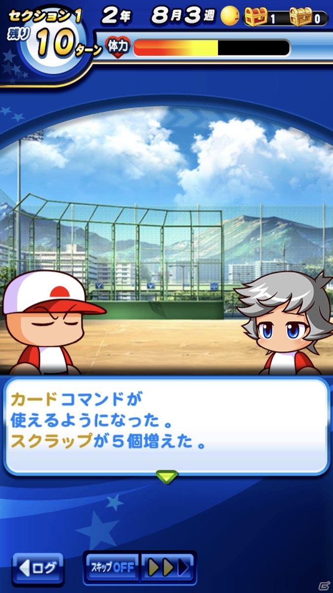 「パワプロアプリ」に登場する新シナリオ「花丸高校」を先行プレイ！オリジナルストーリーやカードコマンドに注目の画像11