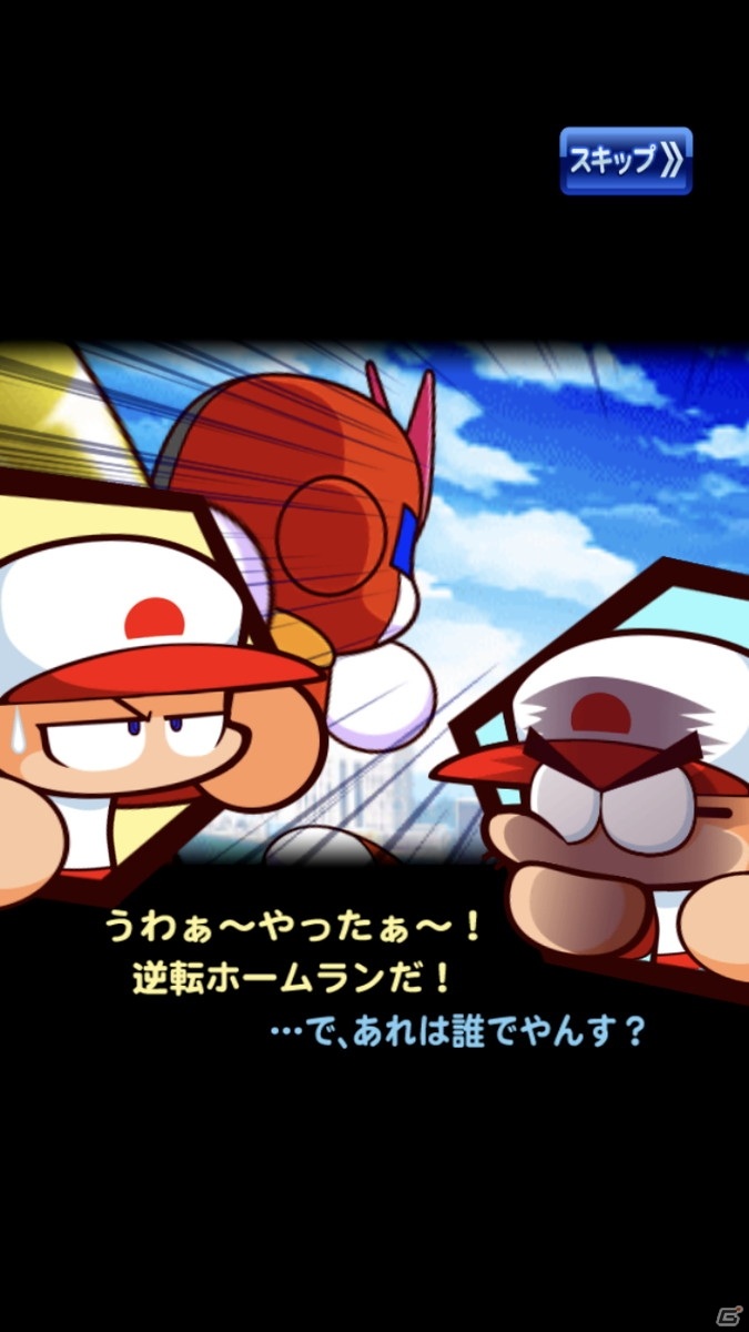 「パワプロアプリ」に登場する新シナリオ「花丸高校」を先行プレイ！オリジナルストーリーやカードコマンドに注目の画像2