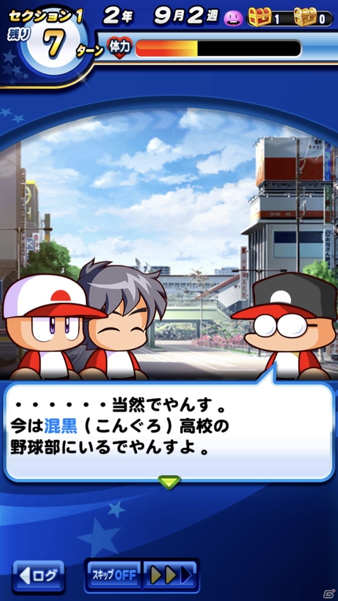 「パワプロアプリ」に登場する新シナリオ「花丸高校」を先行プレイ！オリジナルストーリーやカードコマンドに注目の画像21