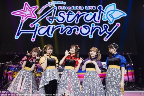 Poppin'PartyとMorfonicaによるライブ「Astral Harmony」の開催レポートが公開！の画像3