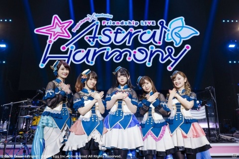Poppin'PartyとMorfonicaによるライブ「Astral Harmony」の開催レポートが公開！の画像4