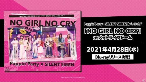 Poppin'PartyとMorfonicaによるライブ「Astral Harmony」の開催レポートが公開！の画像9