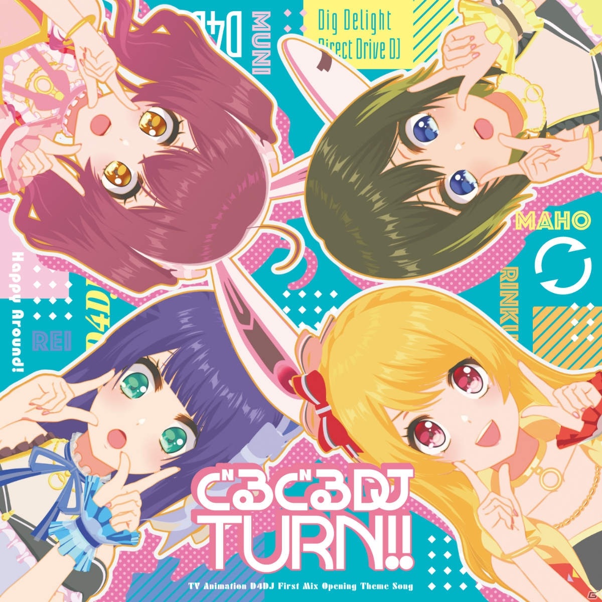 アニメ「D4DJ First Mix」のOP主題歌とEDテーマがそれぞれ収録されたCDが同時発売！の画像1
