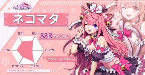 女神系放置RPG「アイドルエンジェルス～Aegis of Fate～」がiOS/Android向けにサービス開始！の画像2