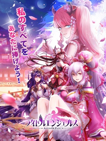 女神系放置RPG「アイドルエンジェルス～Aegis of Fate～」がiOS/Android向けにサービス開始！の画像3
