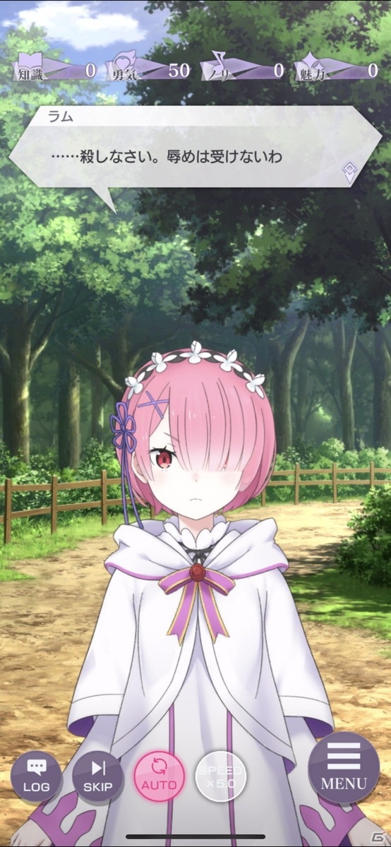 「Re:ゼロから始める異世界生活 Lost in Memories」で300万DL突破記念のプレゼントキャンペーンが開催！の画像4