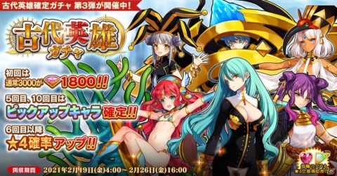 「英雄＊戦姫WW」で「南半球水着ガチャ」が配信！真田幸村が水着姿になって登場の画像2