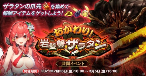 「英雄＊戦姫WW」で「南半球水着ガチャ」が配信！真田幸村が水着姿になって登場の画像3