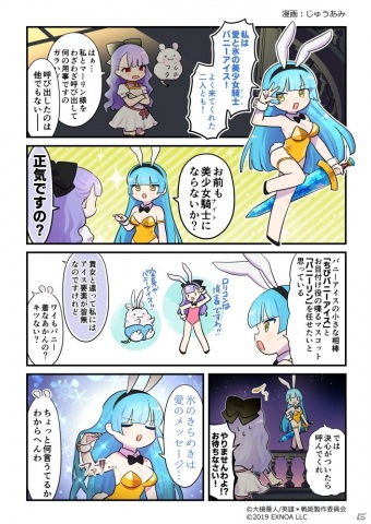 「英雄＊戦姫WW」で「南半球水着ガチャ」が配信！真田幸村が水着姿になって登場の画像4