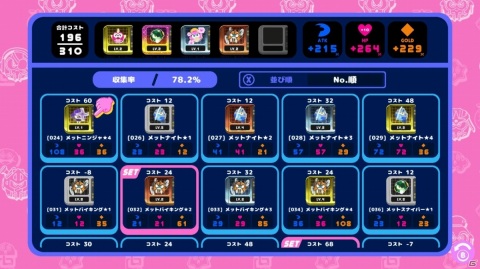 Switch「スーパーメットボーイ！」が3月4日に発売！最大4人で協力＆対戦が可能なカジュアル系アーケードアクションの画像19