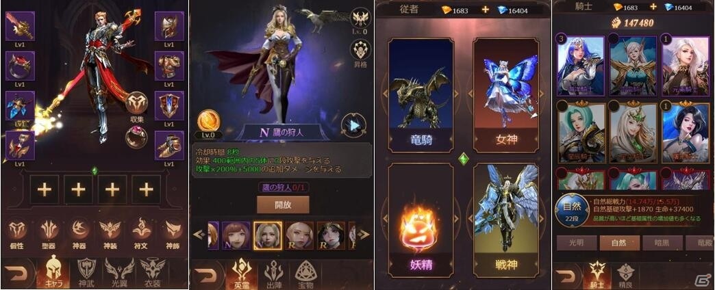 放置系王道ファンタジーrpg ラスト ラグナロク のサービスが開始 50連ガチャを含むスタートダッシュキャンペーンが開催 ゲーム情報サイト Gamer