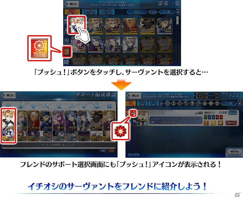 2300 万 ダウンロード Fgo Fgo 2300万ダウンロード記念キャンペーンまとめ