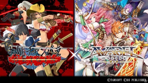 「アヴァベルオンライン」にて「お姉チャンバラORIGIN」とのコラボが開催！彩や咲、レイの衣装アバターが登場の画像1