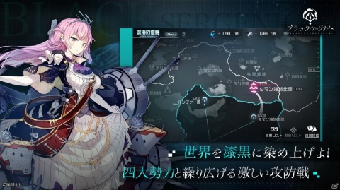 iOS/Android「ブラック・サージナイト」の事前登録受付が開始！理不尽に抗う美少女海戦RPGの画像5