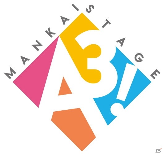 MANKAI STAGE「A3!」冬組単独公演再演＆フィルムコレクションの開催や各組オリジナルCDアルバム制作など2021年のプロジェクト始動が発表の画像1