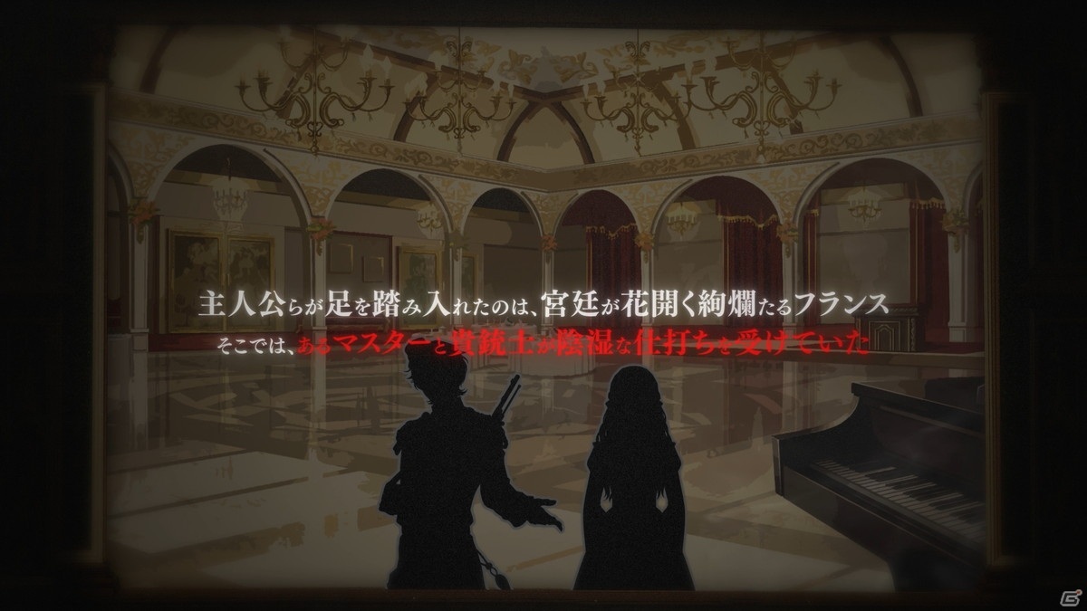 「千銃士:Rhodoknight」フランスの貴銃士との出会いを描いたロードストーリーPV「フランス編」が公開！の画像2