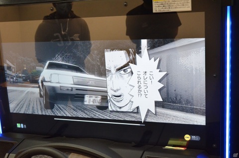 ストーリーモードでは漫画の世界に入ったような没入感が体験できる！「頭文字D THE ARCADE」メディア向け試遊会レポートの画像8