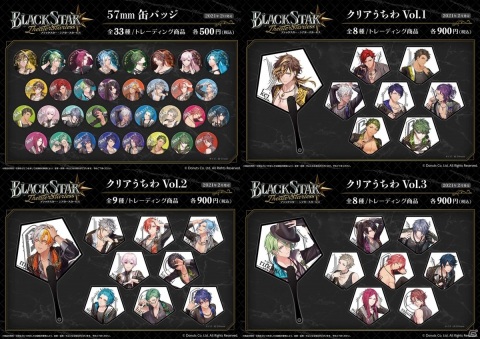 「ブラックスター -Theater Starless-」でLIVEイベント「BLACK LIVE」が開演！カムバックボーナスも実施の画像18