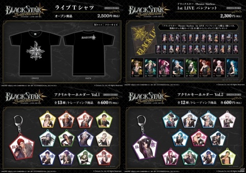 「ブラックスター -Theater Starless-」でLIVEイベント「BLACK LIVE」が開演！カムバックボーナスも実施の画像19