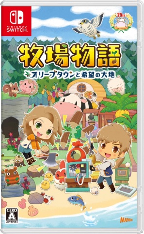 牧場物語 オリーブタウンと希望の大地 が本日発売 自由度が高くなった牧場作りやスローライフを体験しよう ゲーム情報サイト Gamer