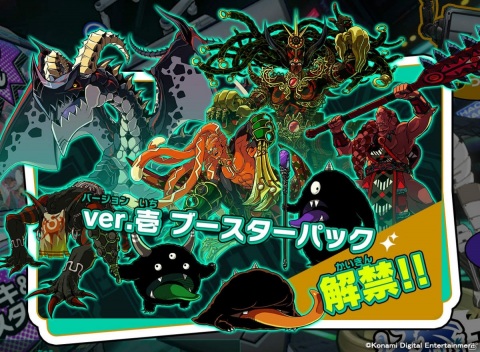 モンスターの行動をプログラムして戦うバトグラミングストラテジー「ソロモンプログラム」が配信開始！の画像17