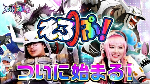 モンスターの行動をプログラムして戦うバトグラミングストラテジー「ソロモンプログラム」が配信開始！の画像19