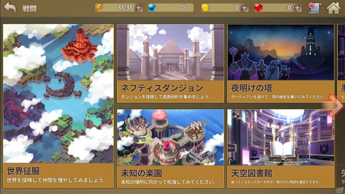サービス終了していたスマホ向けSRPG「ファンタジーウォータクティクスR」がリニューアル！事前登録受付が開始の画像4