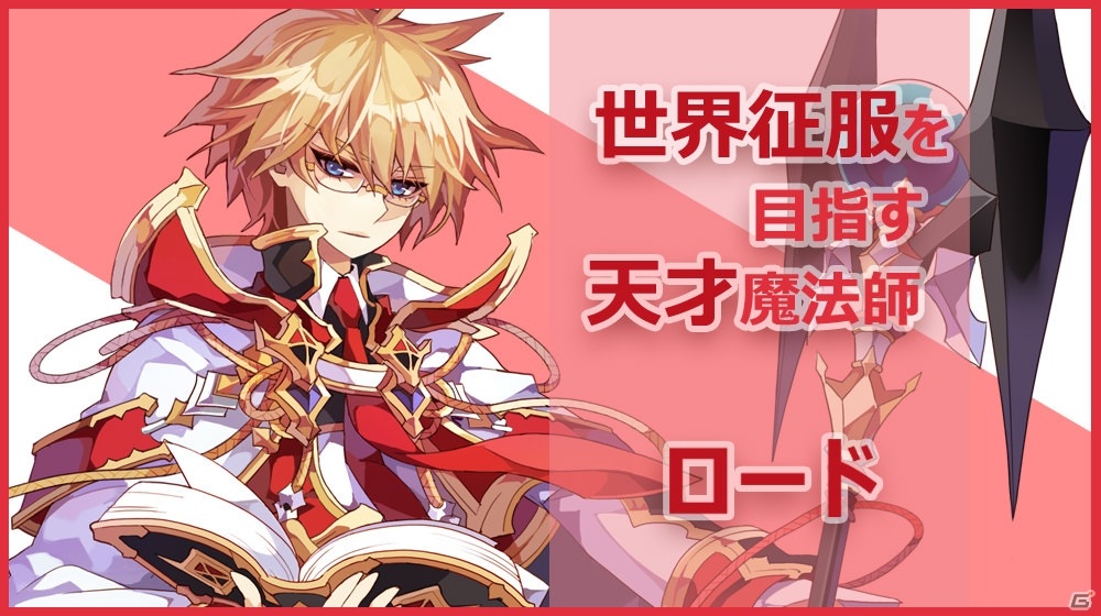 サービス終了していたスマホ向けSRPG「ファンタジーウォータクティクスR」がリニューアル！事前登録受付が開始の画像6