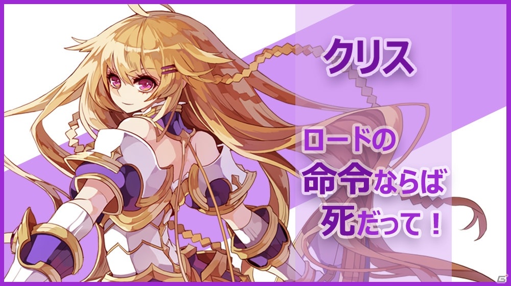 サービス終了していたスマホ向けSRPG「ファンタジーウォータクティクスR」がリニューアル！事前登録受付が開始の画像7