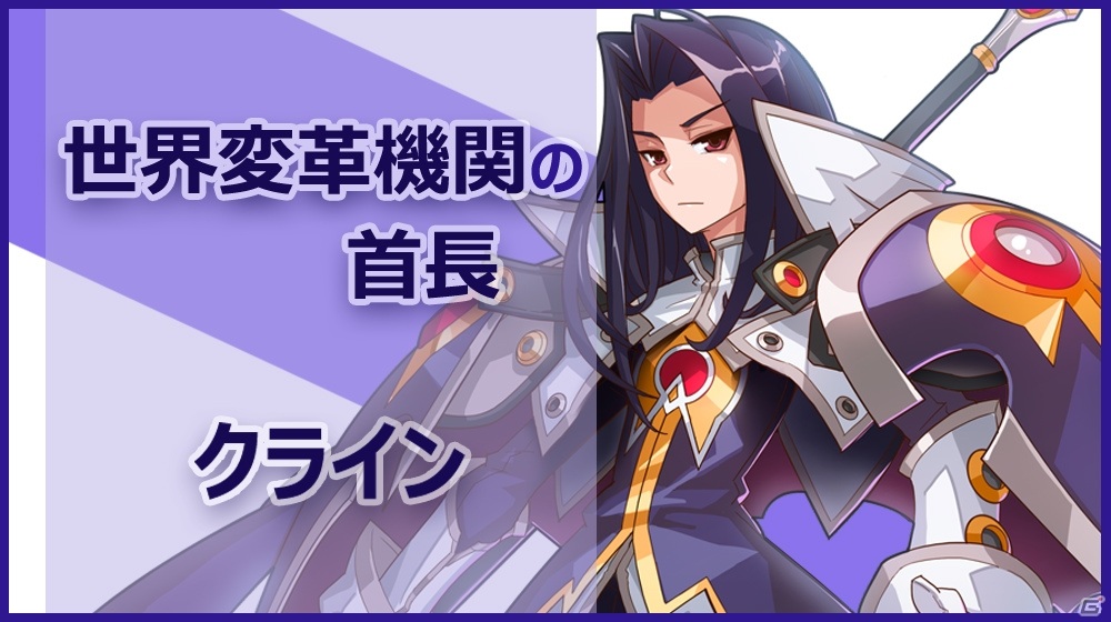 サービス終了していたスマホ向けSRPG「ファンタジーウォータクティクスR」がリニューアル！事前登録受付が開始の画像8