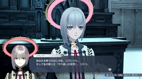 「Caligula2」の予約が開始！予約特典や初回生産限定版、2月27日からの生放送情報もチェックの画像3