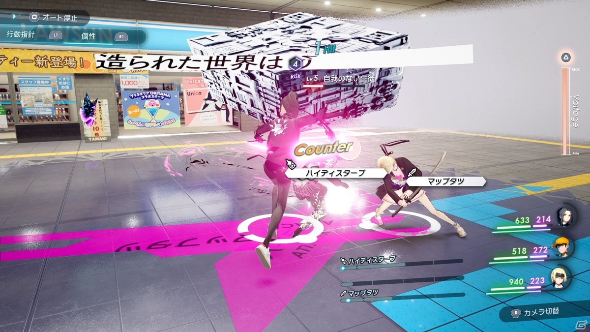 「Caligula2」の予約が開始！予約特典や初回生産限定版、2月27日からの生放送情報もチェックの画像13