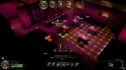 個性豊かなボスを選び暗黒街の支配を目指すクライムストラテジー「Empire of Sin エンパイア・オブ・シン」が発売！の画像3