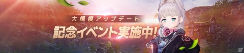 「V4」に鎖刀と暗殺刀で戦う新クラス「アサシン」が追加！新たなフィールドやコスチューム機能も実装の画像11
